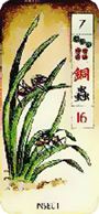  16a
