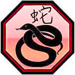 Знак Змея