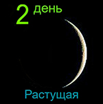 в каком знаке зодиака сегодня находится луна на урале. Смотреть фото в каком знаке зодиака сегодня находится луна на урале. Смотреть картинку в каком знаке зодиака сегодня находится луна на урале. Картинка про в каком знаке зодиака сегодня находится луна на урале. Фото в каком знаке зодиака сегодня находится луна на урале