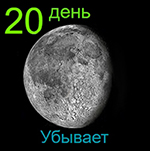 Фаза луны сегодня что делать. Смотреть фото Фаза луны сегодня что делать. Смотреть картинку Фаза луны сегодня что делать. Картинка про Фаза луны сегодня что делать. Фото Фаза луны сегодня что делать