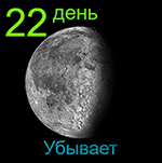 какая завтра луна знак зодиака. Смотреть фото какая завтра луна знак зодиака. Смотреть картинку какая завтра луна знак зодиака. Картинка про какая завтра луна знак зодиака. Фото какая завтра луна знак зодиака