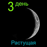 в каком знаке зодиака сегодня находится луна на урале. Смотреть фото в каком знаке зодиака сегодня находится луна на урале. Смотреть картинку в каком знаке зодиака сегодня находится луна на урале. Картинка про в каком знаке зодиака сегодня находится луна на урале. Фото в каком знаке зодиака сегодня находится луна на урале