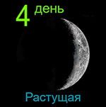 что было с луной сегодня ночью. 4. что было с луной сегодня ночью фото. что было с луной сегодня ночью-4. картинка что было с луной сегодня ночью. картинка 4.