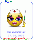 cancer