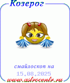 capricorn