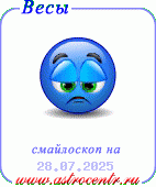 libra